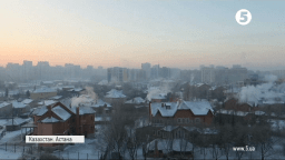 Рекордні морози у Казахстані