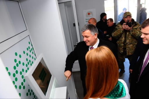 Відкриття сервісного центру МВС у Сєвєродонецьку