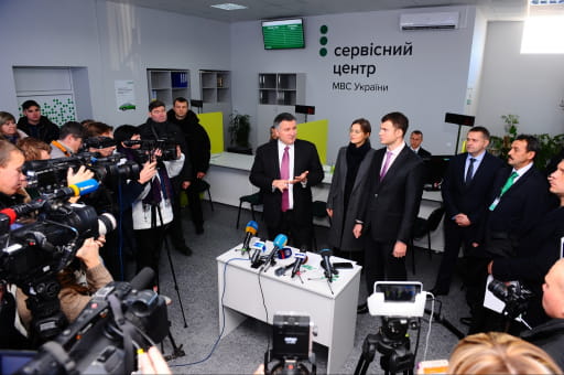 Відкриття сервісного центру МВС у Сєвєродонецьку
