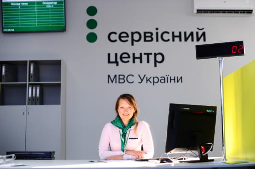 Відкриття сервісного центру МВС у Сєвєродонецьку