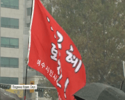 У Сеулі тисячі людей вийшли на акцію протесту