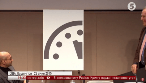Годинник судного дня