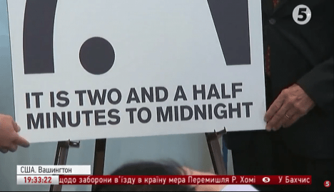 Годинник судного дня