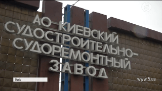Пожежа на Подолі