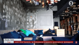 Готель-бібліотека в Японії