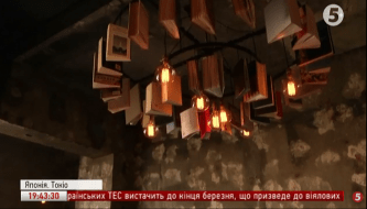 Готель-бібліотека в Японії