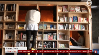 Готель-бібліотека в Японії