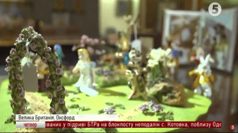 Колекція предметів про Алісу
