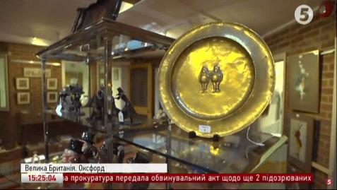 Колекція предметів про Алісу