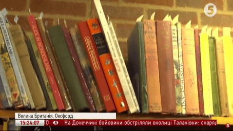 Колекція предметів про Алісу