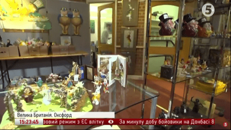 Колекція предметів про Алісу