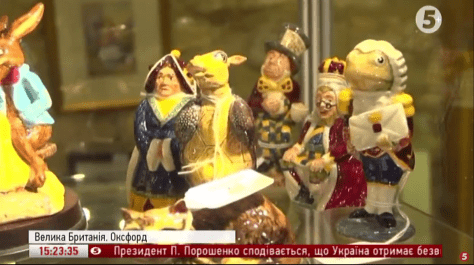 Колекція предметів про Алісу