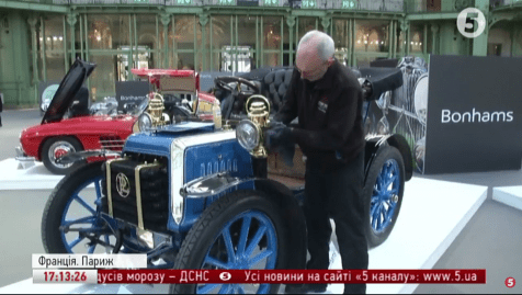 Аукціон ретро-авто у Парижі