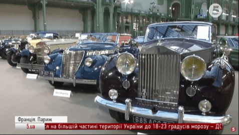 Аукціон ретро-авто у Парижі