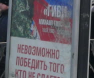 У Донецьку поховали ватажка бойовиків "Гіві"