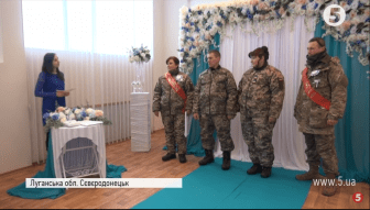Одруження на передовій
