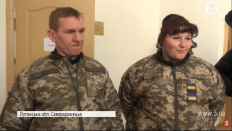 Одруження на передовій