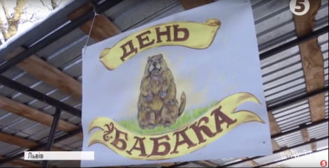 Бабачиха Маруся зі Львова