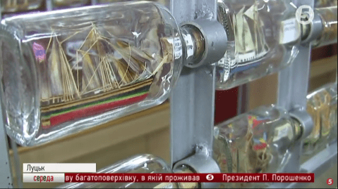 Диво-вітрильники