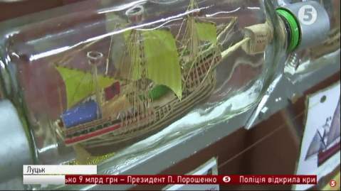 Диво-вітрильники