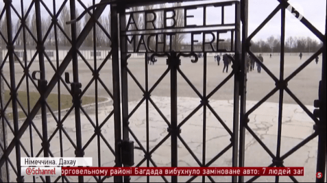 Концтабір Дахау