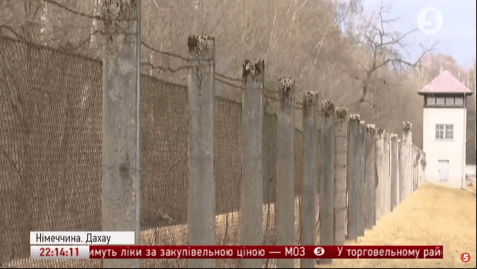 Концтабір Дахау