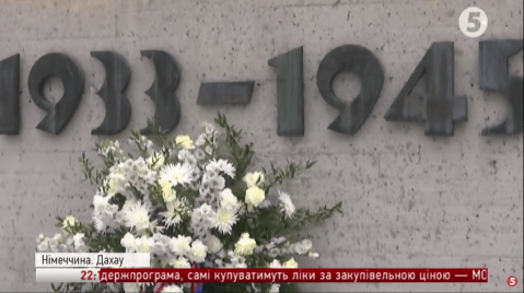 Концтабір Дахау