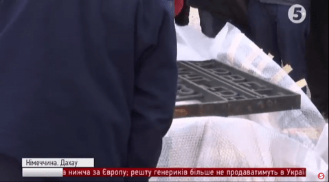 Концтабір Дахау