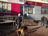 Пограбування банку