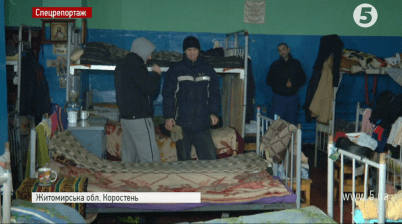 Коростенська виправна колонія