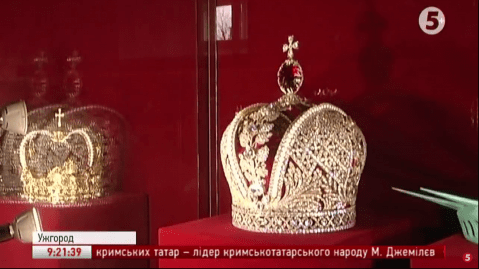 Виставка корон