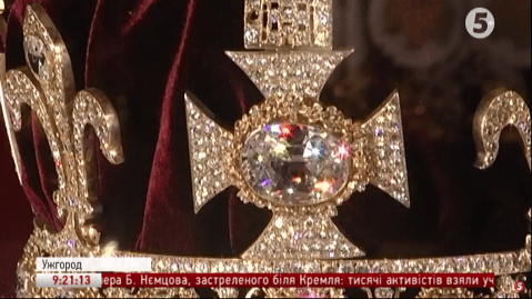 Виставка корон