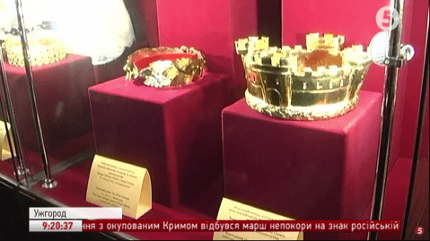 Виставка корон