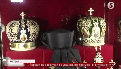 Виставка корон