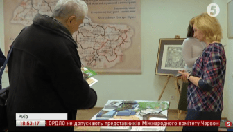 Виставка старовинних мап
