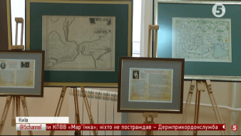 Виставка старовинних мап