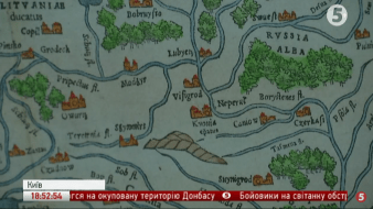 Виставка старовинних мап
