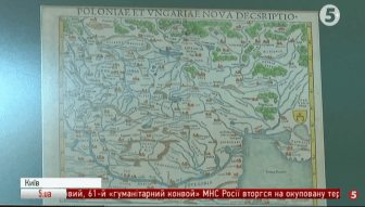 Виставка старовинних мап