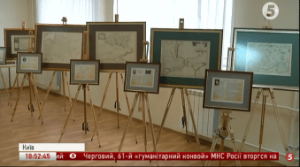 Виставка старовинних мап