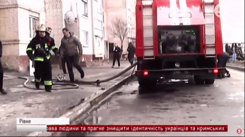 Пожежа в гуртожитку у Рівному