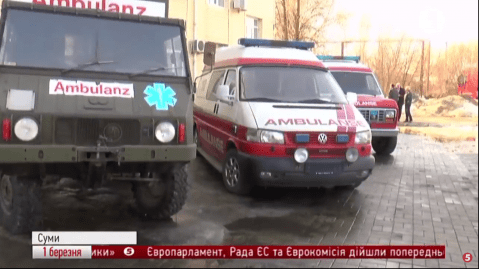 Американські реанімобілі