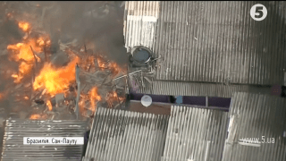 Пожежа у Сан-Пауло