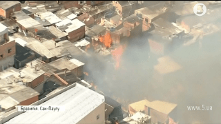 Пожежа у Сан-Пауло