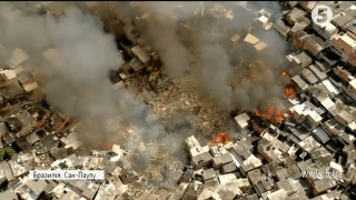 Пожежа у Сан-Пауло