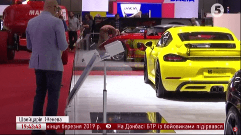 Женевський автосалон-2017