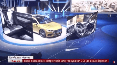 Женевський автосалон-2017