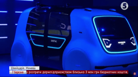 Женевський автосалон-2017