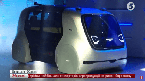 Женевський автосалон-2017