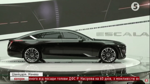 Женевський автосалон-2017