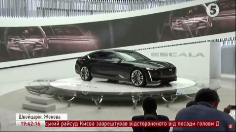 Женевський автосалон-2017